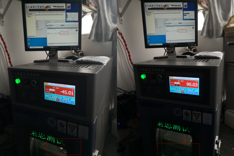 固態硬盤高低溫測試