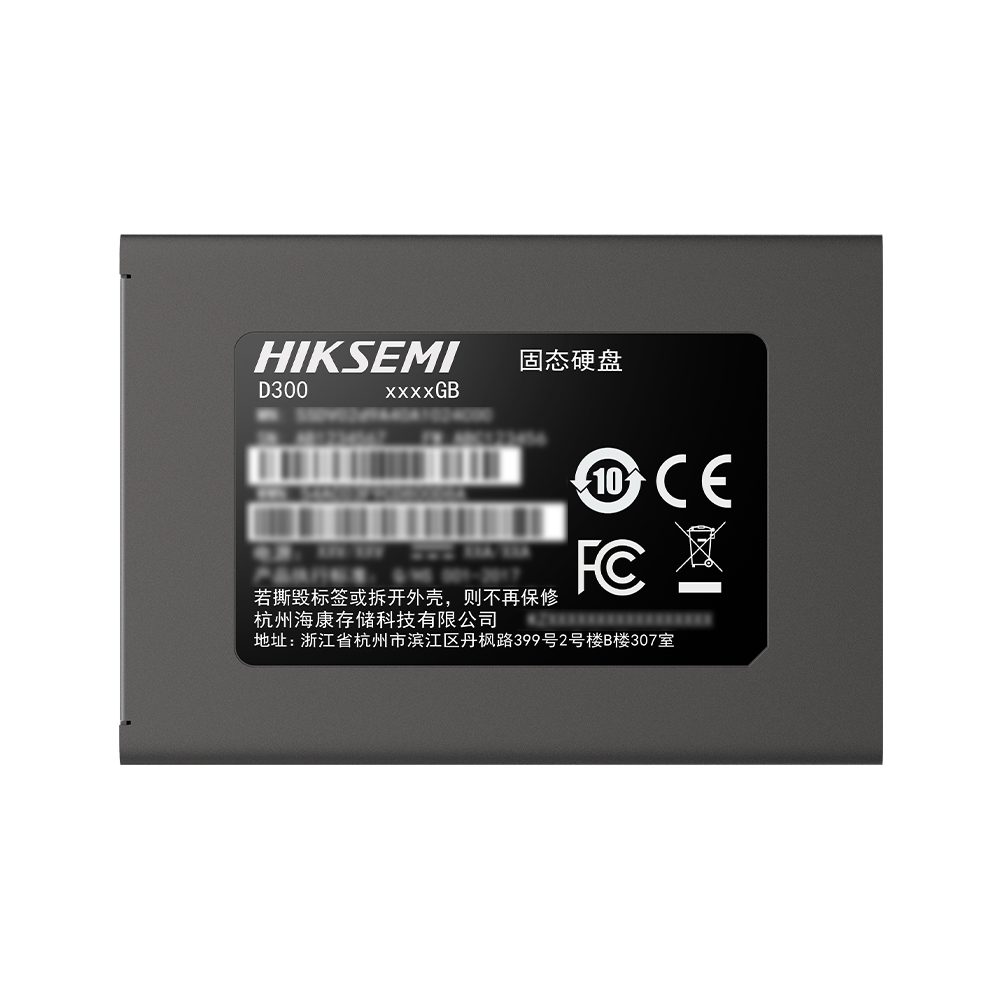 海康存儲(chǔ)D300 鉭電容 SATA III 固態(tài)硬盤