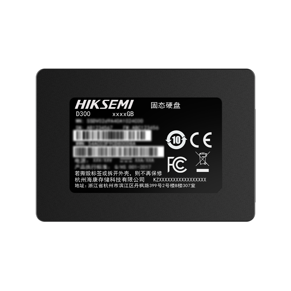 海康存儲(chǔ)D300 鋁電解電容 SATA III 固態(tài)硬盤