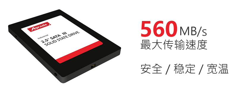 買電腦時(shí)，選固態(tài)硬盤(pán)還是機(jī)械硬盤(pán)呢？