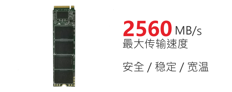 買電腦時(shí)，選固態(tài)硬盤(pán)還是機(jī)械硬盤(pán)呢？