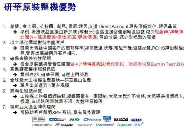 研華工控機(jī)