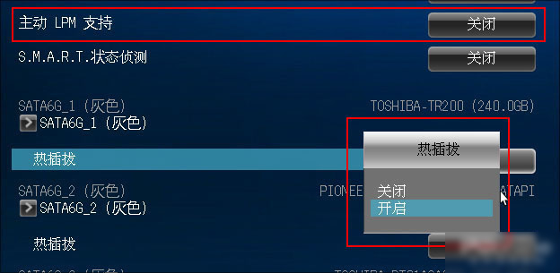 工業級SSD