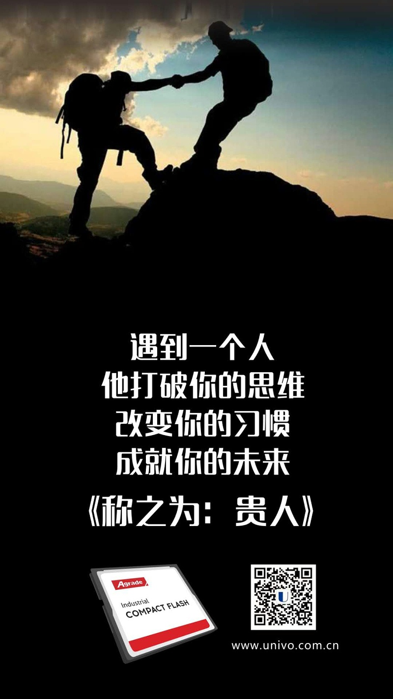 聯(lián)樂實業(yè)