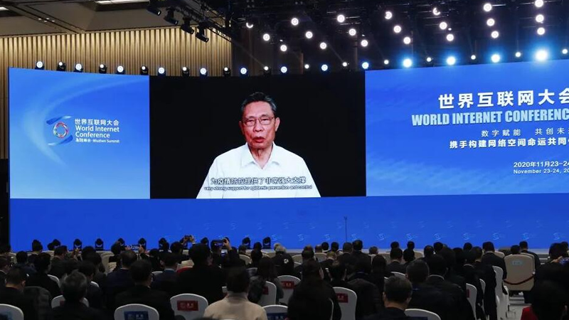 世界互聯網大會上，鐘南山院士發言