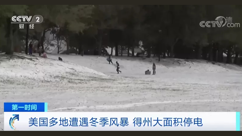 全球半導體慌了！三星、英飛凌、NXP晶圓廠停電、停產！