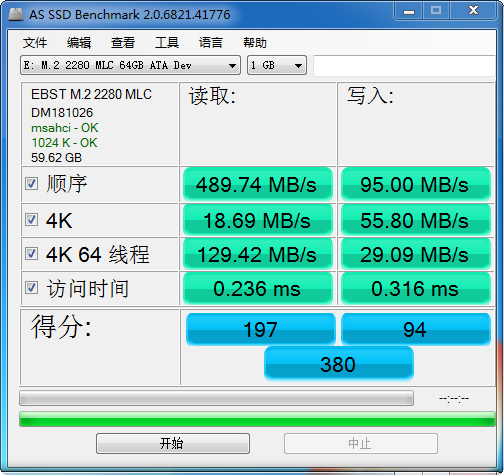 Agrade睿達(dá)工業(yè)級M.2 SSD評測：穩(wěn)定性才是最關(guān)鍵的！