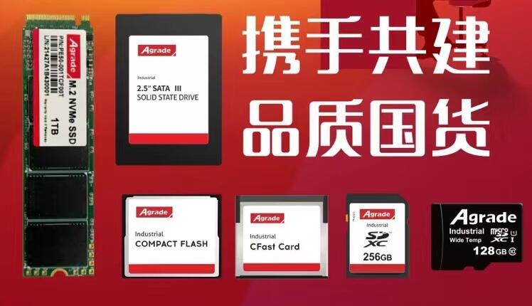 固態硬盤需要“磁盤碎片整理”嗎？