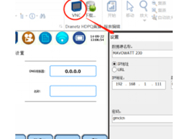 便攜式電能質(zhì)量分析儀如何遠(yuǎn)程控制？