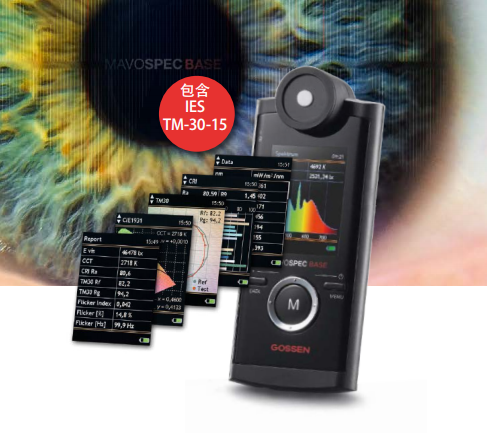 MAVOSPEC BASE分光輻射照度計 MAVOSPEC BASE分光輻射照度計