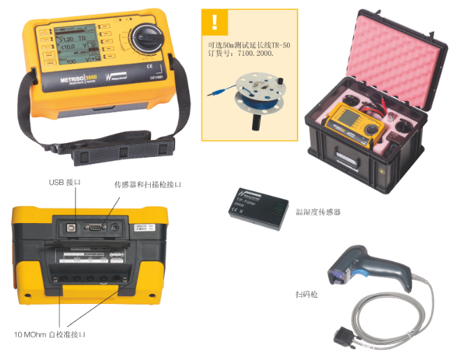 電阻測試儀 電阻測試儀
